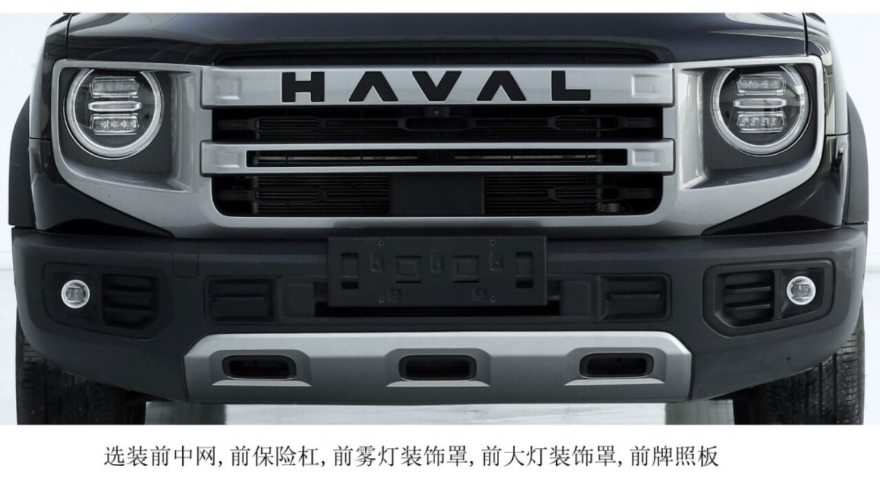   Haval Dargo X     -   